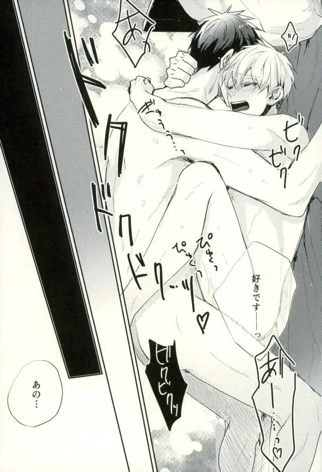 [Yumoto] Fuzai no Yamada Sairokushuu Ni Fhentai - Page 158