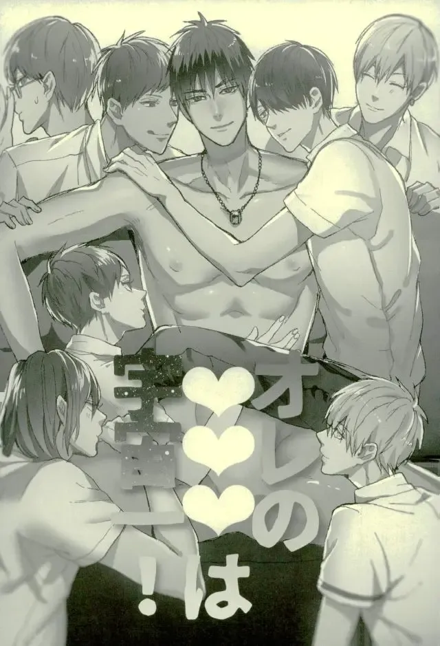 [Yumoto] Fuzai no Yamada Sairokushuu Ni Fhentai - Page 162