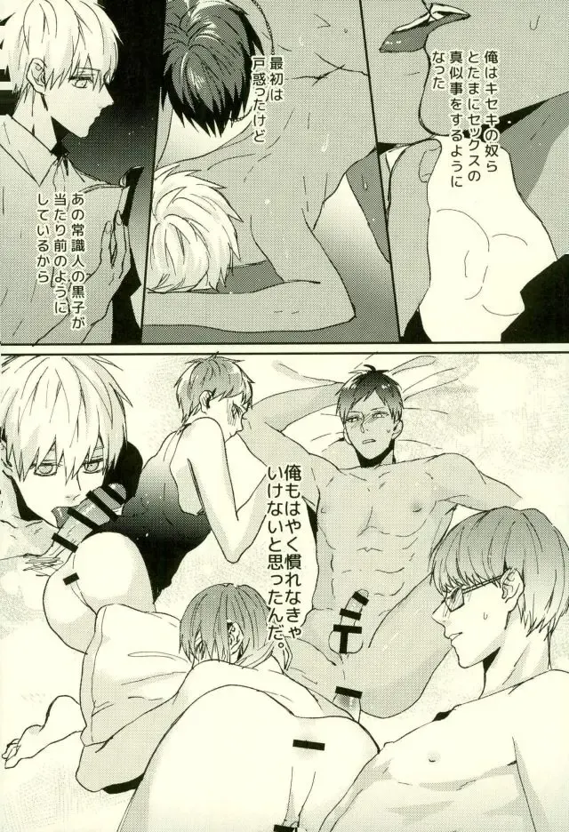 [Yumoto] Fuzai no Yamada Sairokushuu Ni Fhentai - Page 167