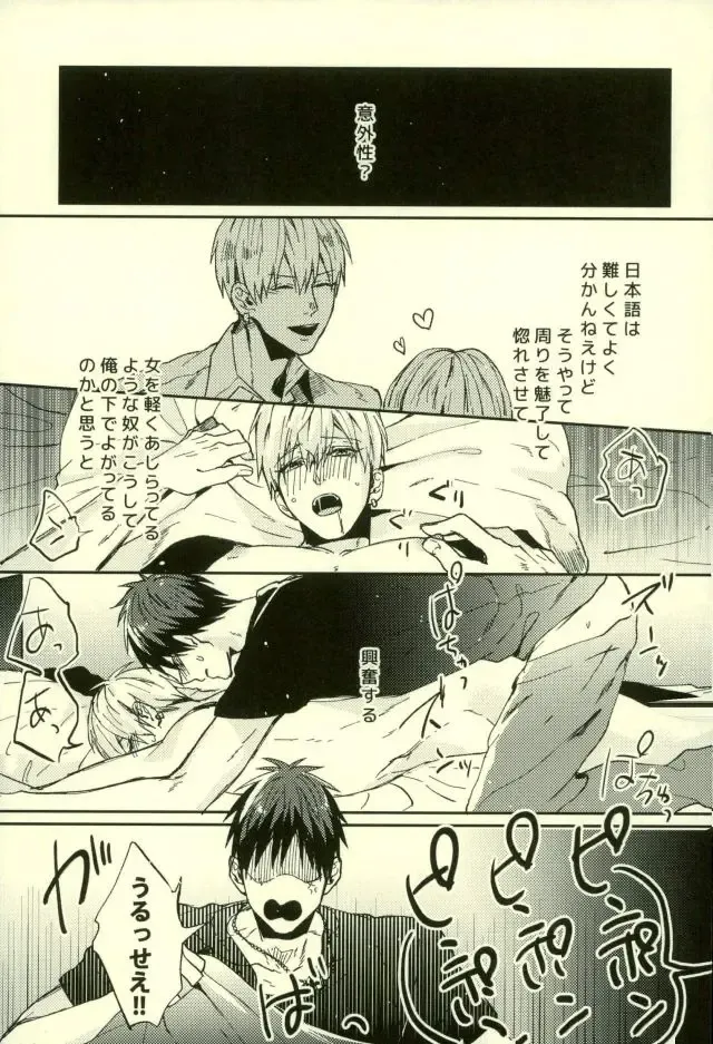 [Yumoto] Fuzai no Yamada Sairokushuu Ni Fhentai - Page 170