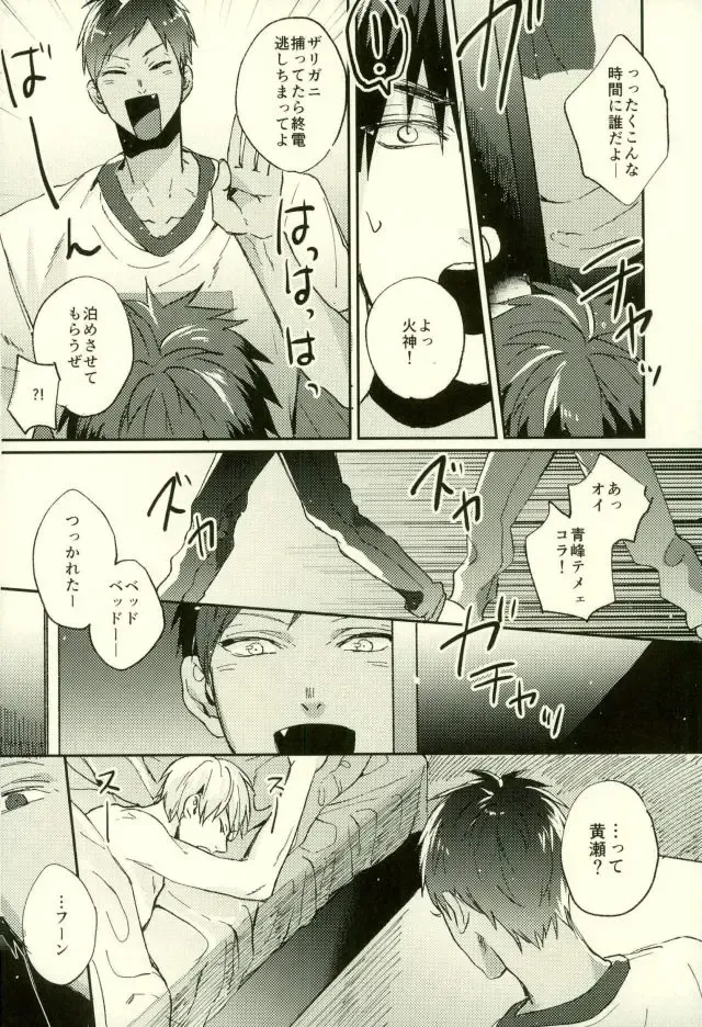 [Yumoto] Fuzai no Yamada Sairokushuu Ni Fhentai - Page 171