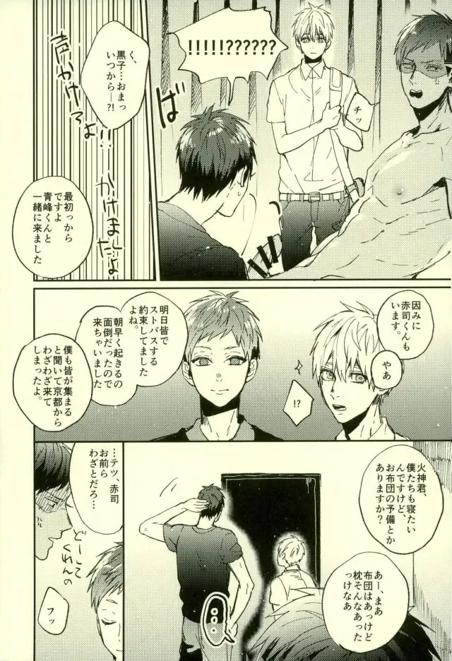 [Yumoto] Fuzai no Yamada Sairokushuu Ni Fhentai - Page 174