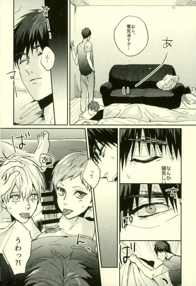 [Yumoto] Fuzai no Yamada Sairokushuu Ni Fhentai - Page 175