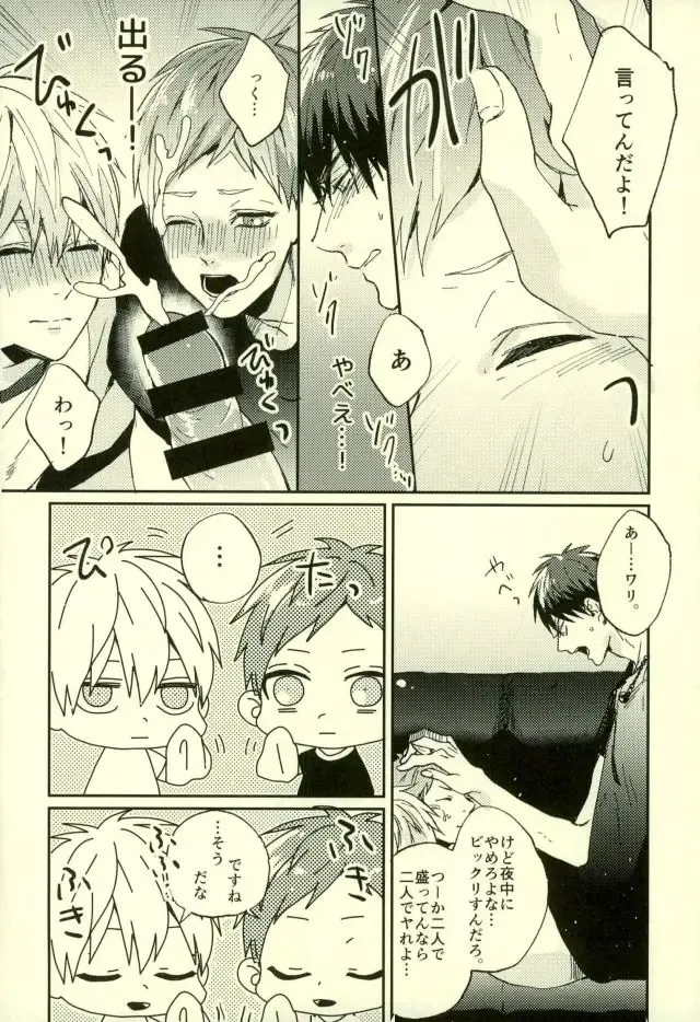 [Yumoto] Fuzai no Yamada Sairokushuu Ni Fhentai - Page 177