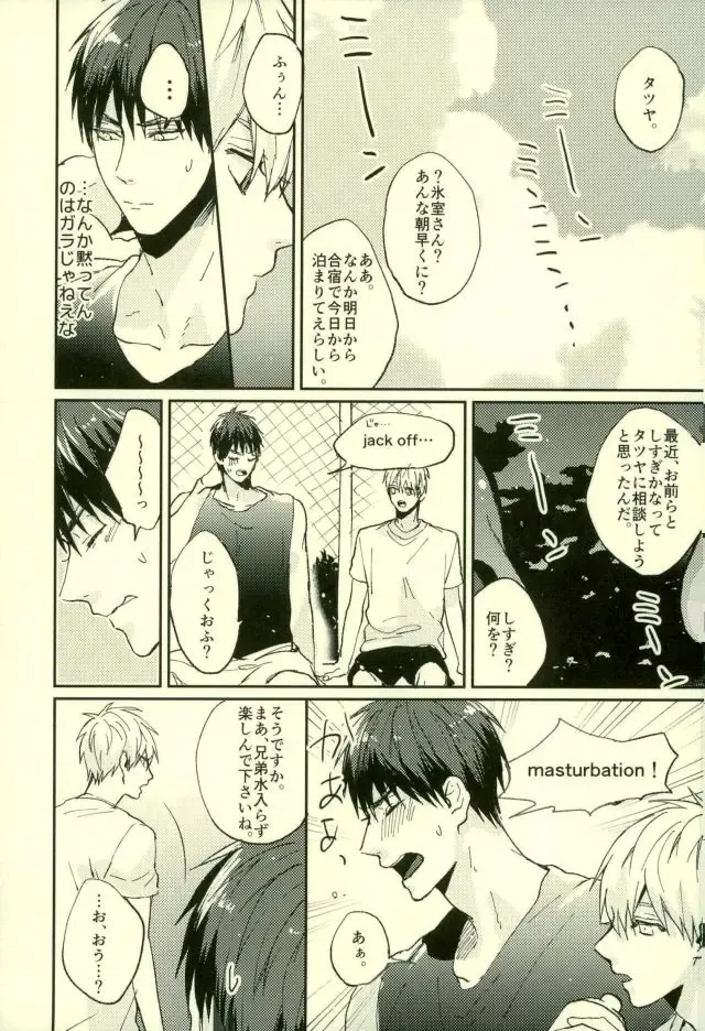 [Yumoto] Fuzai no Yamada Sairokushuu Ni Fhentai - Page 180