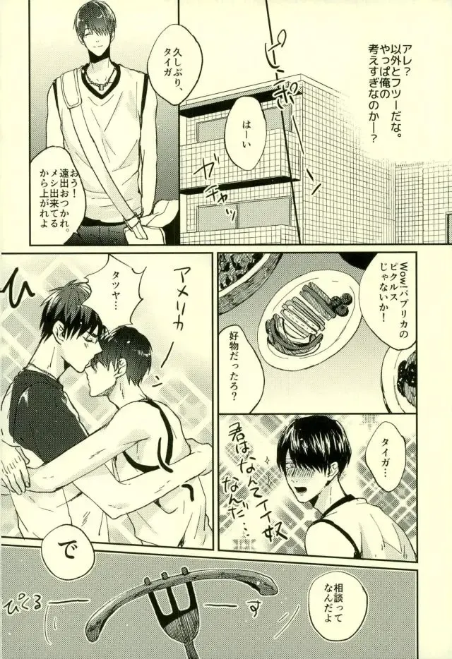 [Yumoto] Fuzai no Yamada Sairokushuu Ni Fhentai - Page 181