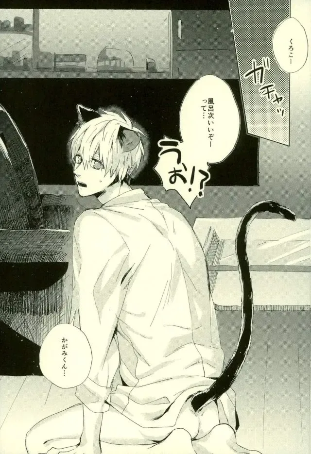 [Yumoto] Fuzai no Yamada Sairokushuu Ni Fhentai - Page 190