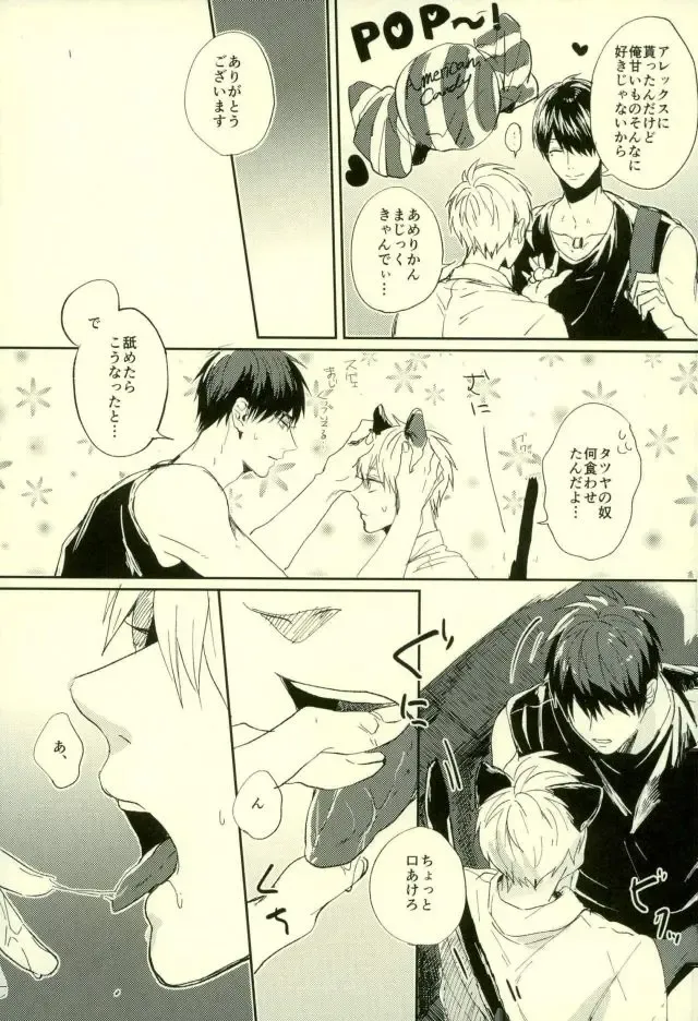 [Yumoto] Fuzai no Yamada Sairokushuu Ni Fhentai - Page 192