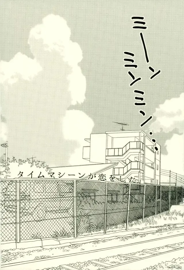 [Yumoto] Fuzai no Yamada Sairokushuu Ni Fhentai - Page 27