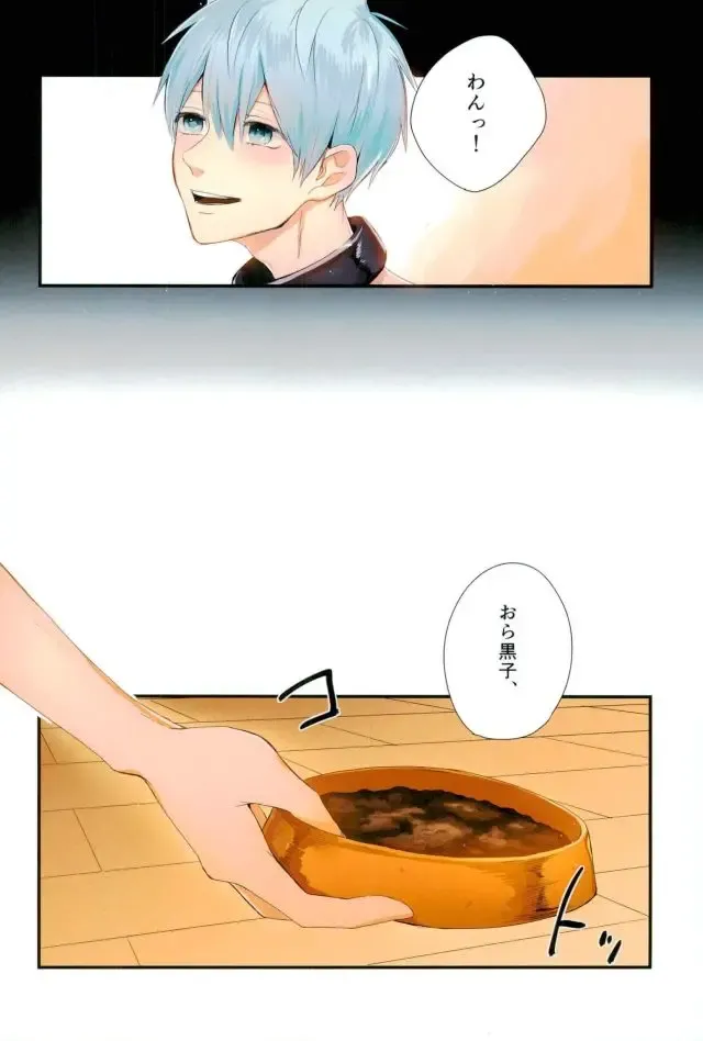 [Yumoto] Fuzai no Yamada Sairokushuu Ni Fhentai - Page 5