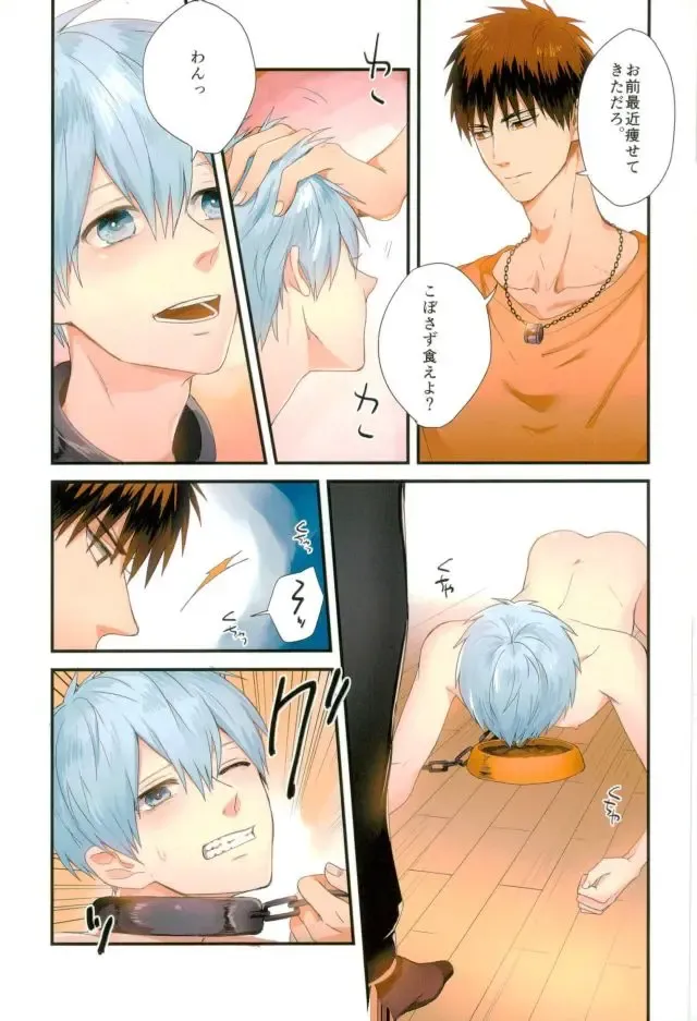 [Yumoto] Fuzai no Yamada Sairokushuu Ni Fhentai - Page 6