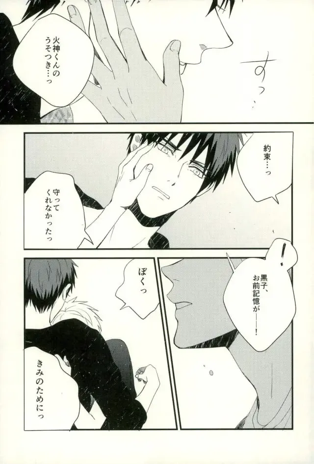 [Yumoto] Fuzai no Yamada Sairokushuu Ni Fhentai - Page 66