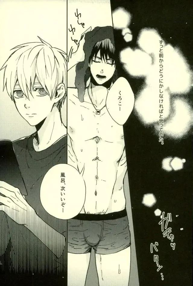 [Yumoto] Fuzai no Yamada Sairokushuu Ni Fhentai - Page 74