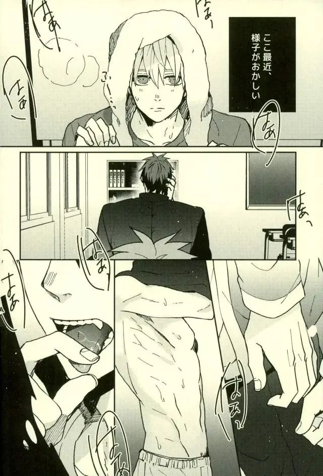 [Yumoto] Fuzai no Yamada Sairokushuu Ni Fhentai - Page 77