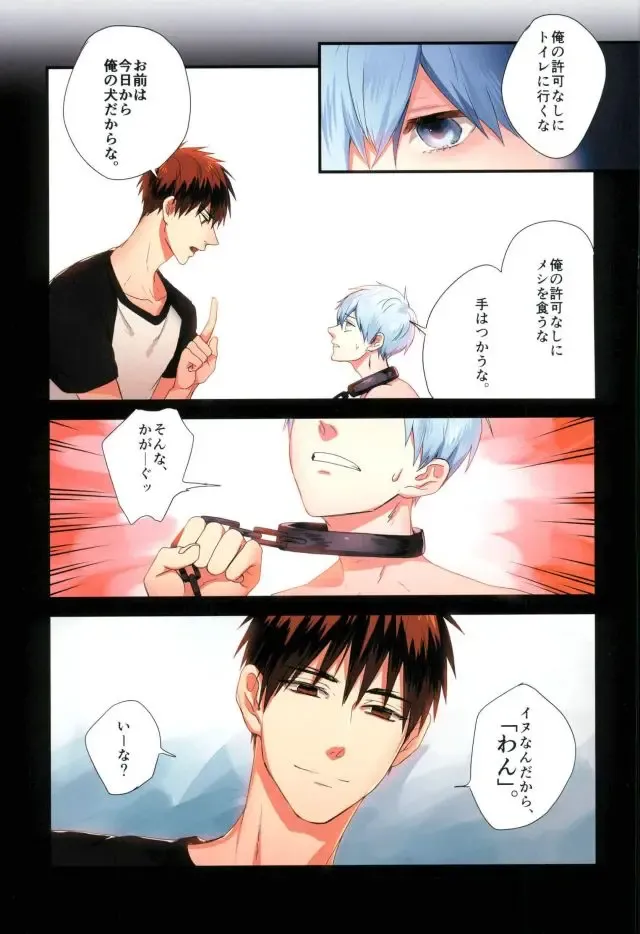 [Yumoto] Fuzai no Yamada Sairokushuu Ni Fhentai - Page 8