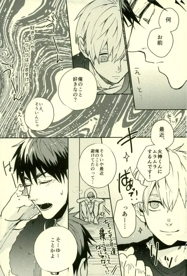 [Yumoto] Fuzai no Yamada Sairokushuu Ni Fhentai - Page 80