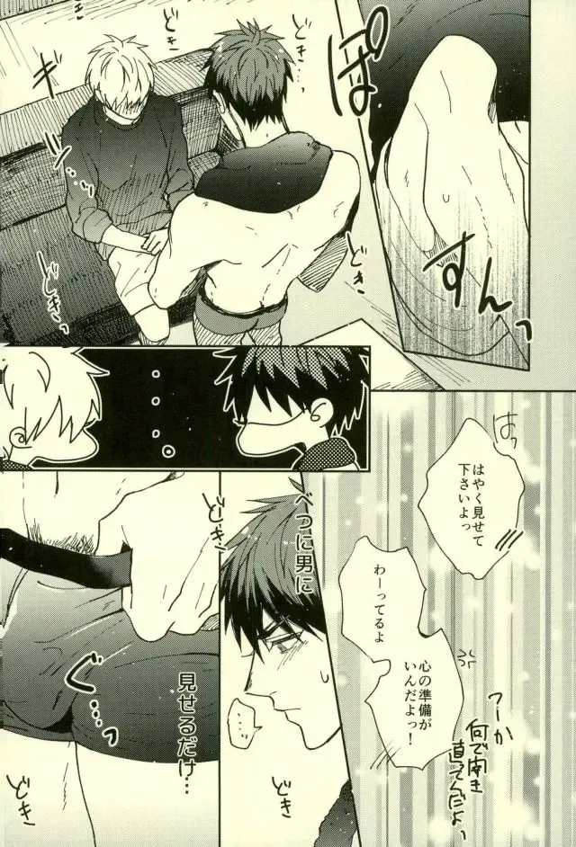 [Yumoto] Fuzai no Yamada Sairokushuu Ni Fhentai - Page 83