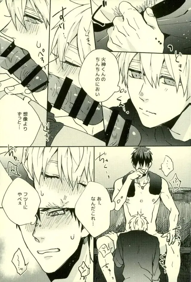 [Yumoto] Fuzai no Yamada Sairokushuu Ni Fhentai - Page 90