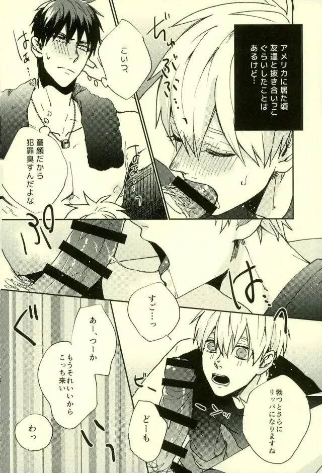 [Yumoto] Fuzai no Yamada Sairokushuu Ni Fhentai - Page 91