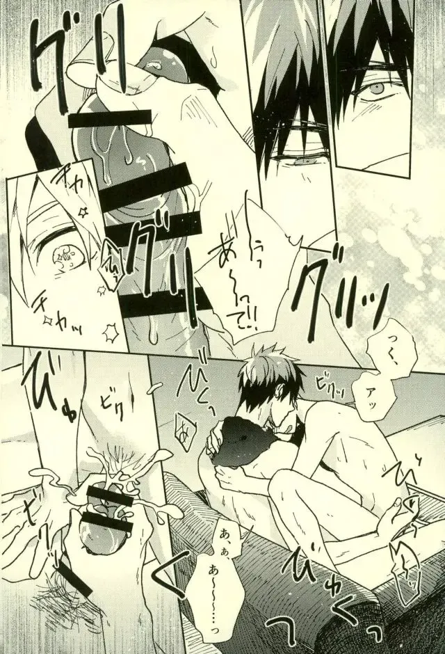 [Yumoto] Fuzai no Yamada Sairokushuu Ni Fhentai - Page 95