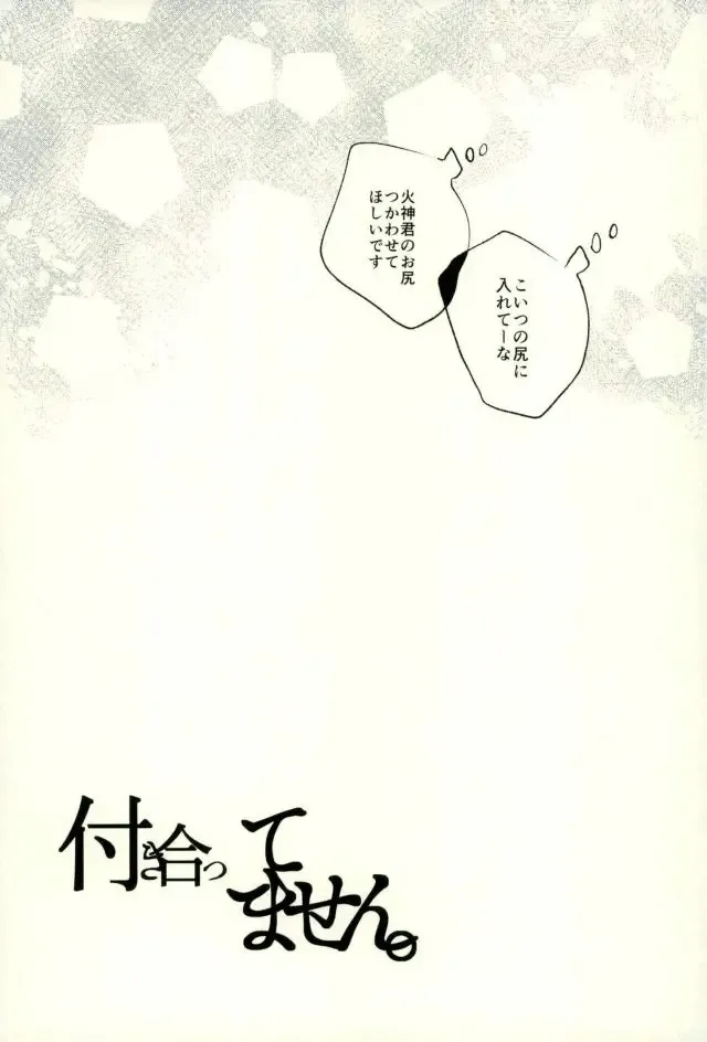 [Yumoto] Fuzai no Yamada Sairokushuu Ni Fhentai - Page 98