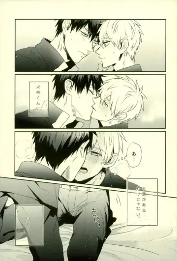 [Yumoto] Fuzai no Yamada Sairokushuu Ni Fhentai - Page 102