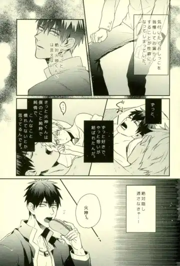 [Yumoto] Fuzai no Yamada Sairokushuu Ni Fhentai - Page 104