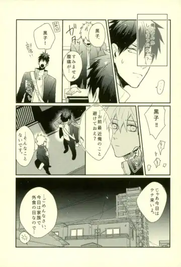 [Yumoto] Fuzai no Yamada Sairokushuu Ni Fhentai - Page 106