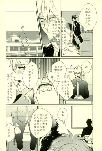 [Yumoto] Fuzai no Yamada Sairokushuu Ni Fhentai - Page 107