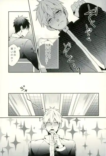 [Yumoto] Fuzai no Yamada Sairokushuu Ni Fhentai - Page 108