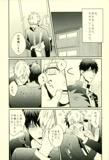 [Yumoto] Fuzai no Yamada Sairokushuu Ni Fhentai - Page 110