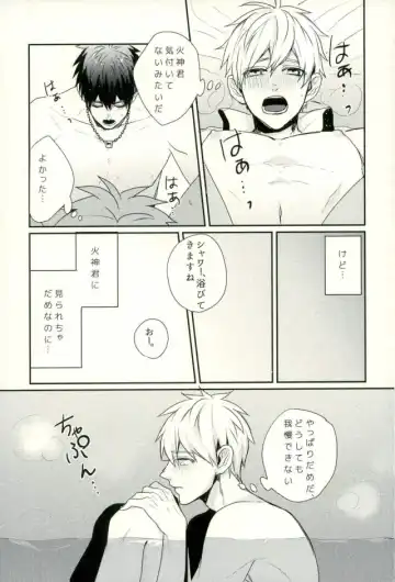 [Yumoto] Fuzai no Yamada Sairokushuu Ni Fhentai - Page 112