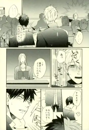 [Yumoto] Fuzai no Yamada Sairokushuu Ni Fhentai - Page 115