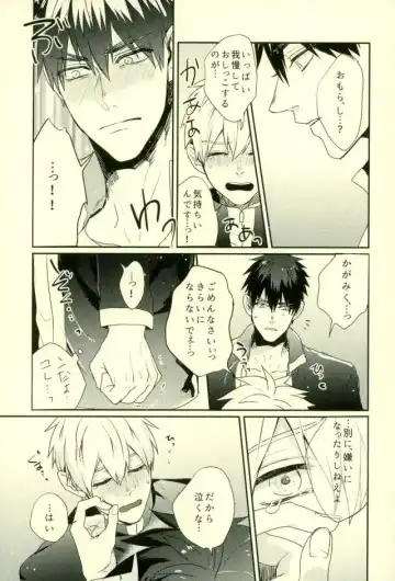 [Yumoto] Fuzai no Yamada Sairokushuu Ni Fhentai - Page 118