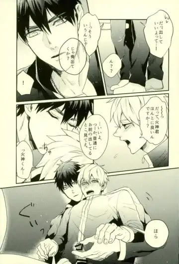 [Yumoto] Fuzai no Yamada Sairokushuu Ni Fhentai - Page 120