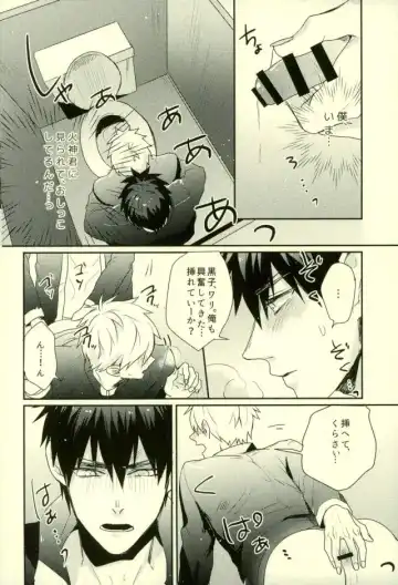 [Yumoto] Fuzai no Yamada Sairokushuu Ni Fhentai - Page 121