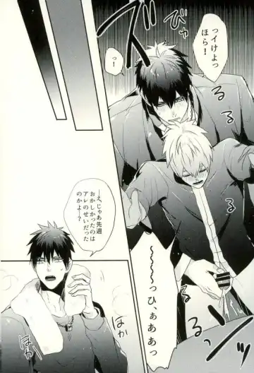 [Yumoto] Fuzai no Yamada Sairokushuu Ni Fhentai - Page 123