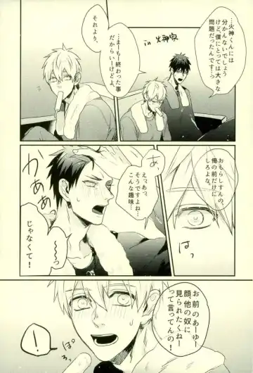 [Yumoto] Fuzai no Yamada Sairokushuu Ni Fhentai - Page 124