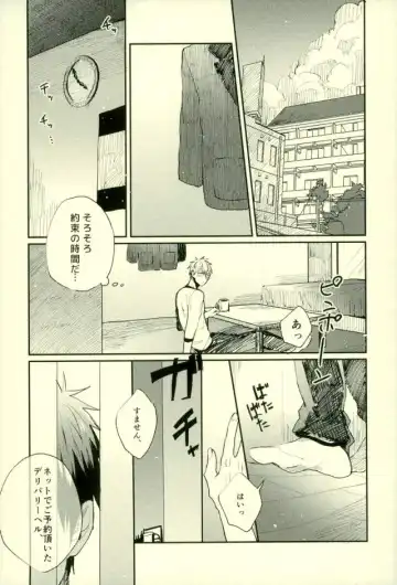 [Yumoto] Fuzai no Yamada Sairokushuu Ni Fhentai - Page 128