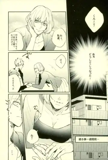 [Yumoto] Fuzai no Yamada Sairokushuu Ni Fhentai - Page 130