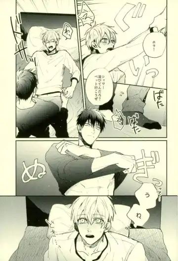 [Yumoto] Fuzai no Yamada Sairokushuu Ni Fhentai - Page 136