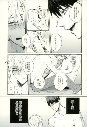 [Yumoto] Fuzai no Yamada Sairokushuu Ni Fhentai - Page 138