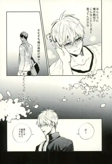 [Yumoto] Fuzai no Yamada Sairokushuu Ni Fhentai - Page 139