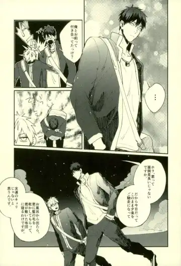 [Yumoto] Fuzai no Yamada Sairokushuu Ni Fhentai - Page 140