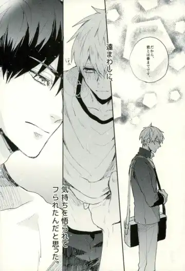 [Yumoto] Fuzai no Yamada Sairokushuu Ni Fhentai - Page 141