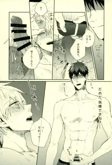 [Yumoto] Fuzai no Yamada Sairokushuu Ni Fhentai - Page 146