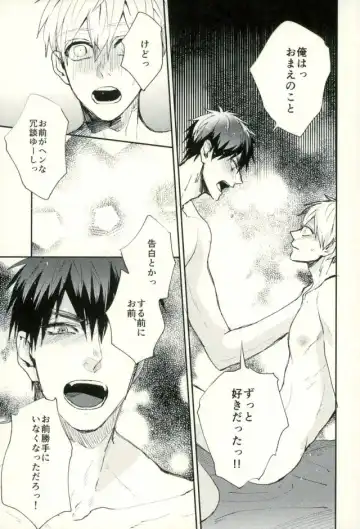 [Yumoto] Fuzai no Yamada Sairokushuu Ni Fhentai - Page 148