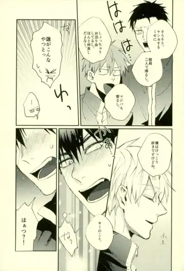 [Yumoto] Fuzai no Yamada Sairokushuu Ni Fhentai - Page 150