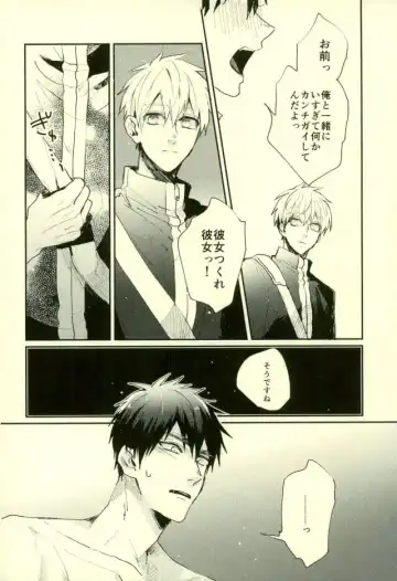 [Yumoto] Fuzai no Yamada Sairokushuu Ni Fhentai - Page 151