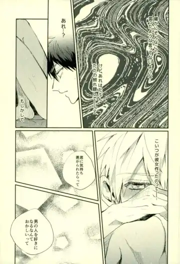 [Yumoto] Fuzai no Yamada Sairokushuu Ni Fhentai - Page 152